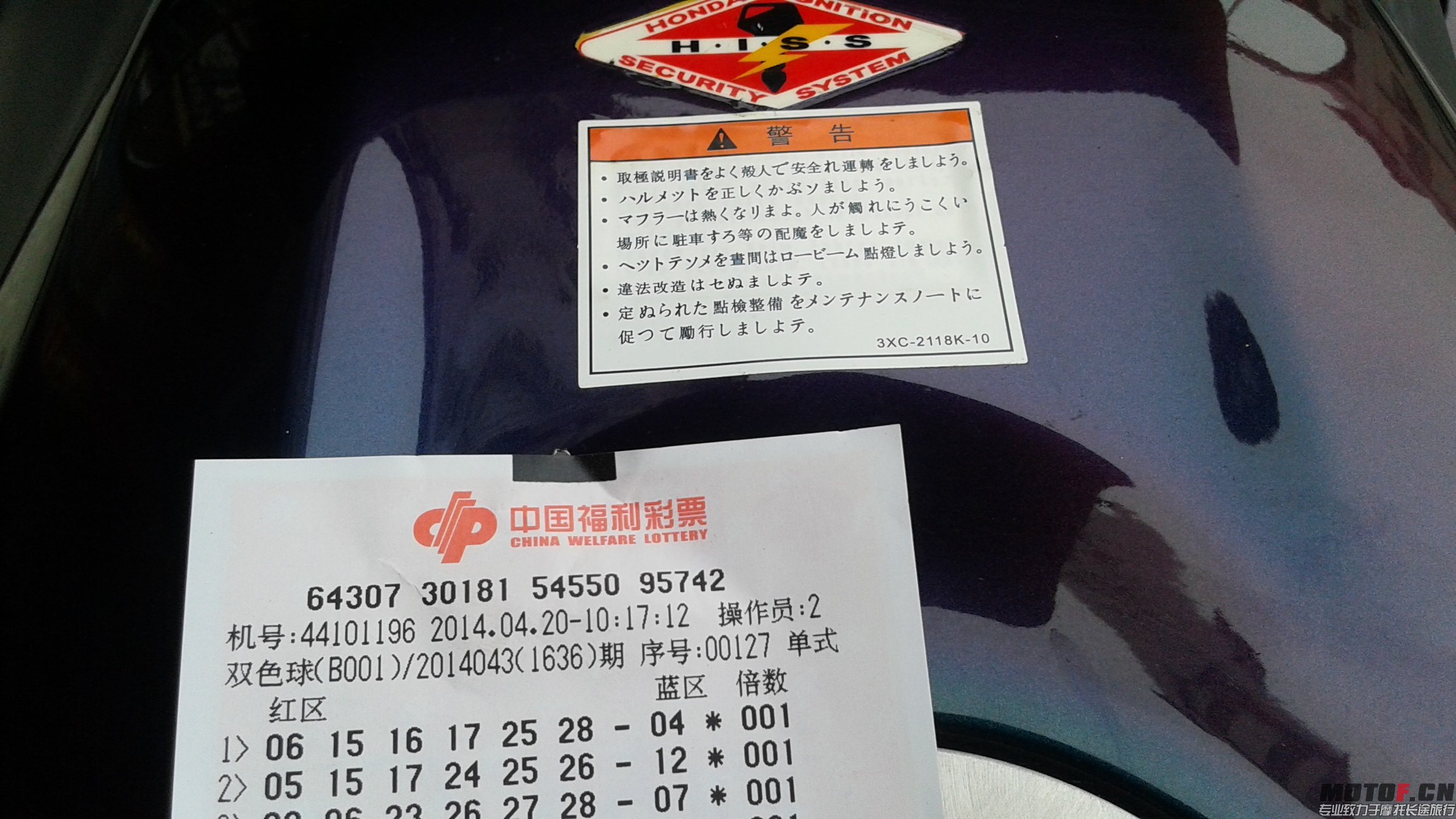 20140420_102904.jpg