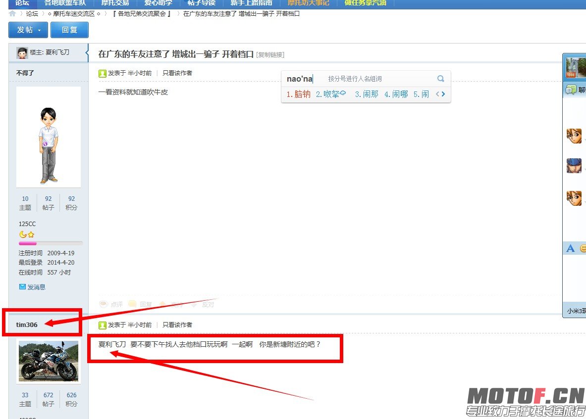 QQ图片20140420113138.jpg