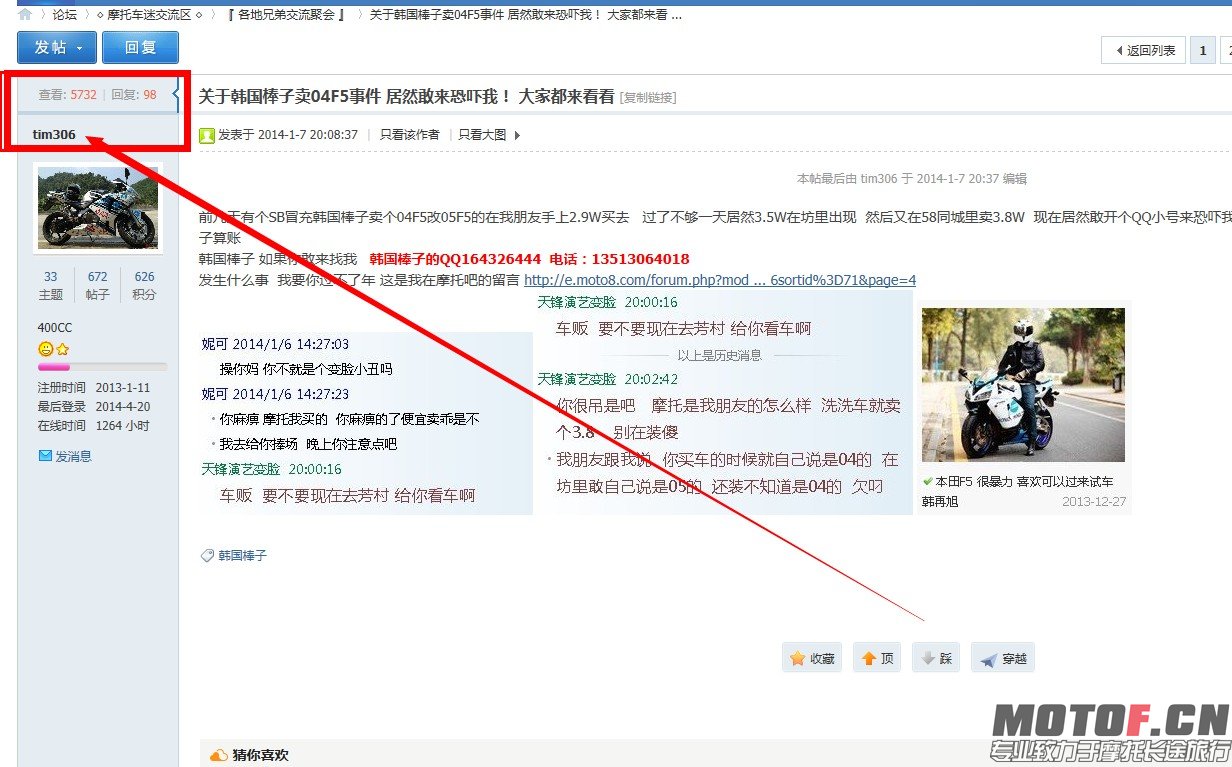 QQ图片20140420113218.jpg