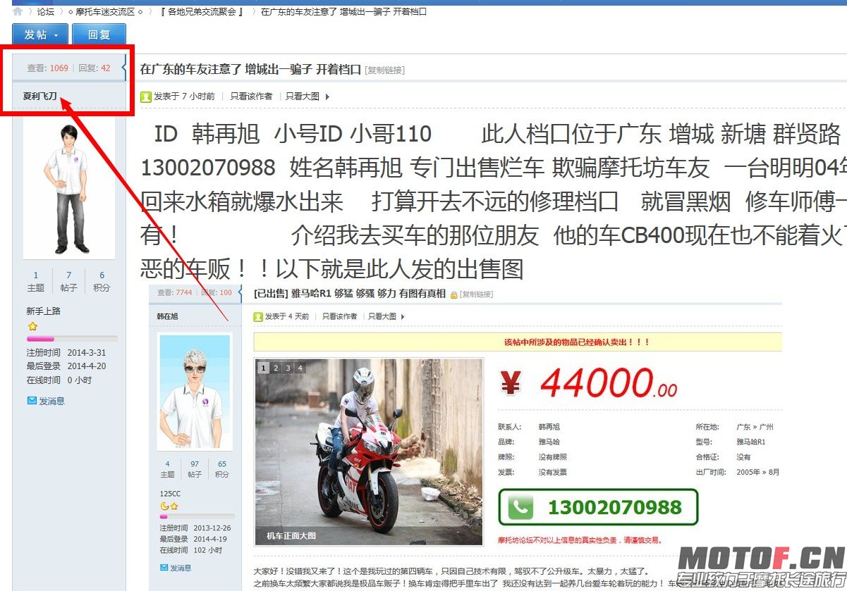 QQ图片20140420113314.jpg
