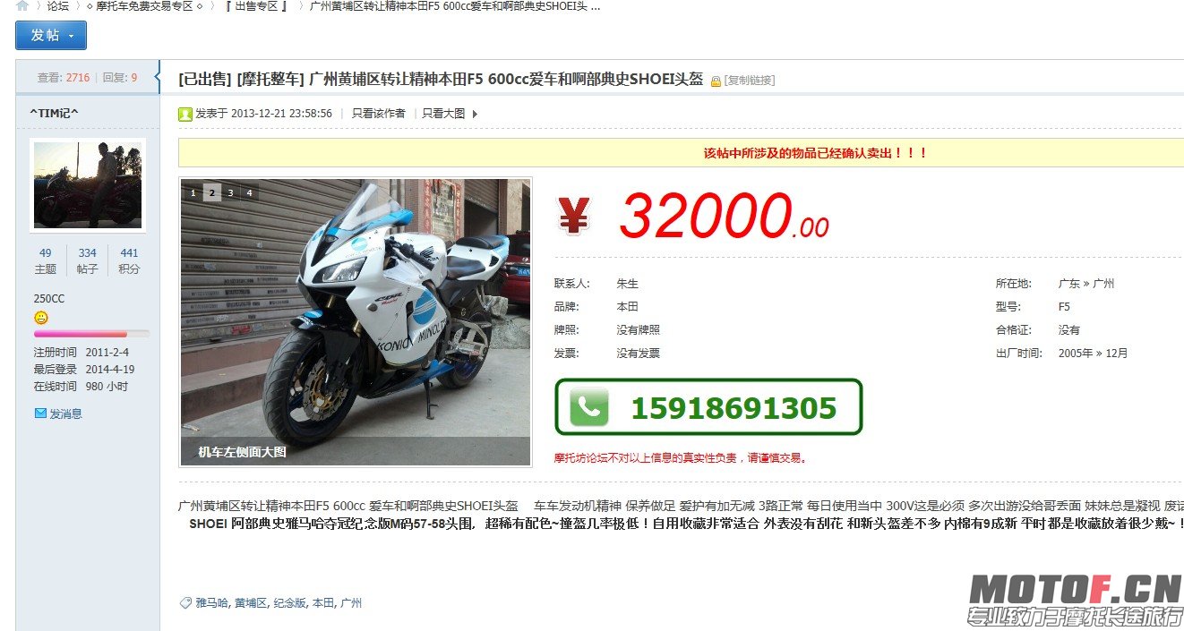 QQ图片20140420120206.jpg