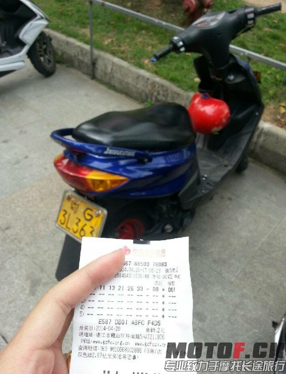 上彩票上彩票了~