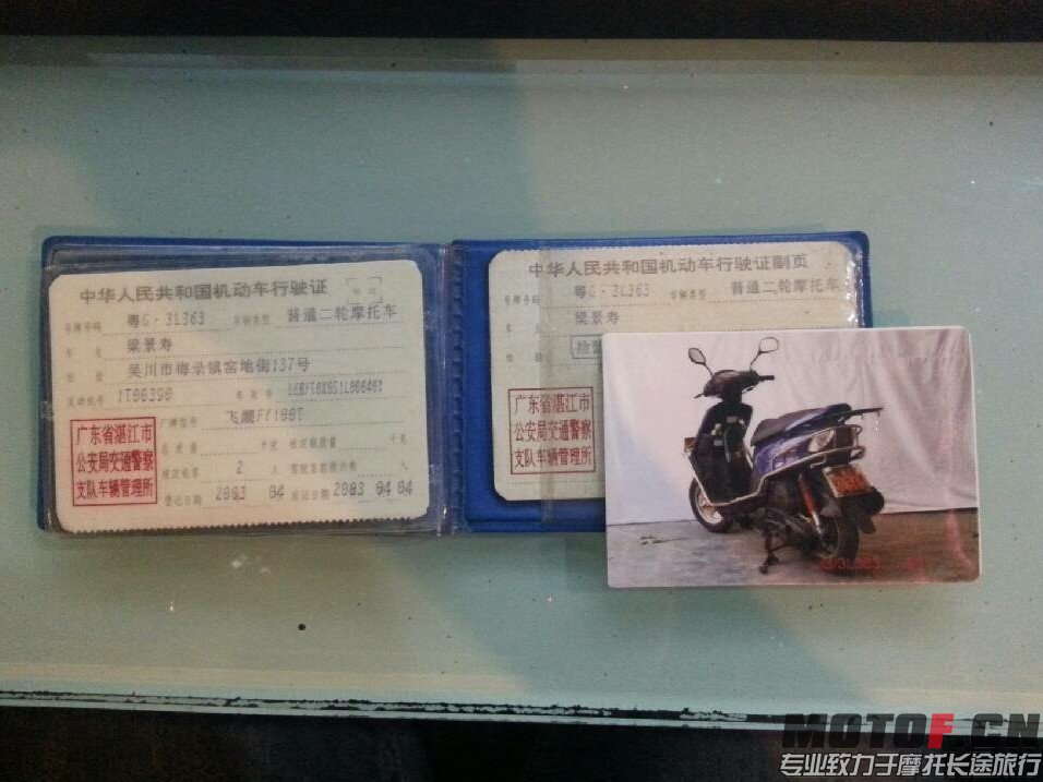 本车真牌真证、看上的包送手续~