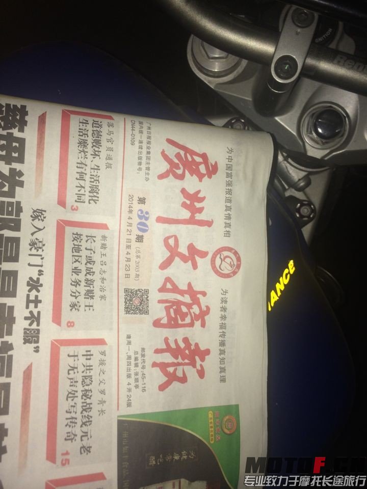 QQ图片20140420210951.jpg