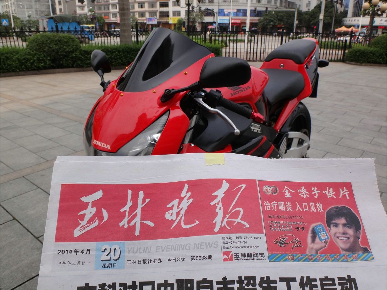 QQ图片20140421010321.jpg