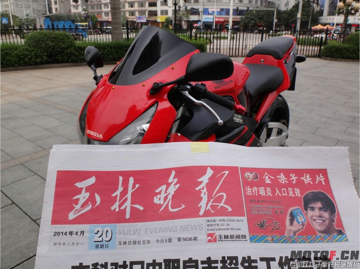QQ图片20140421010321.jpg