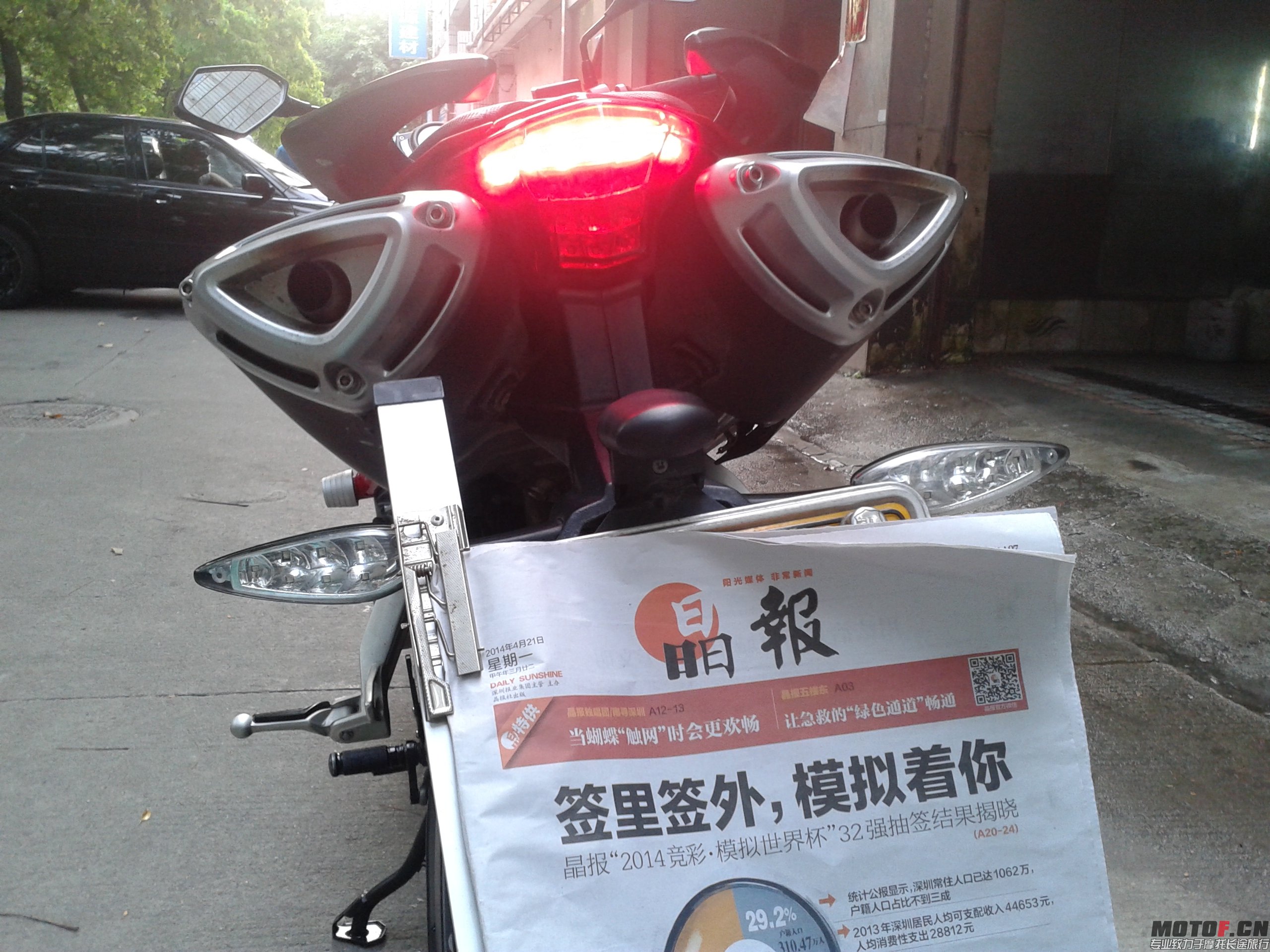 20140421_174755.jpg