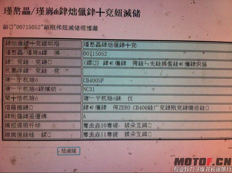 QQ图片20140421192821.jpg
