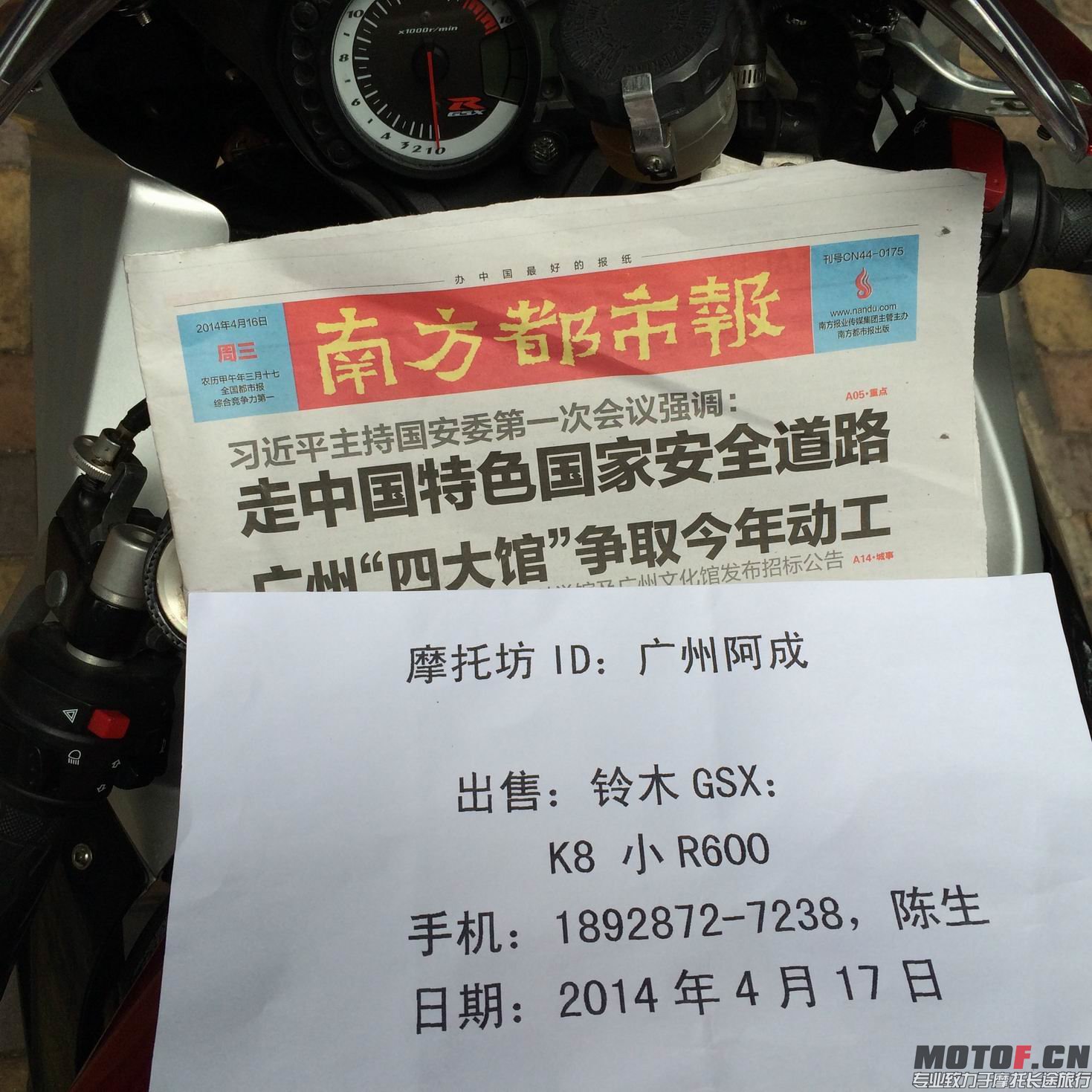 mmexport1398096313029.jpg