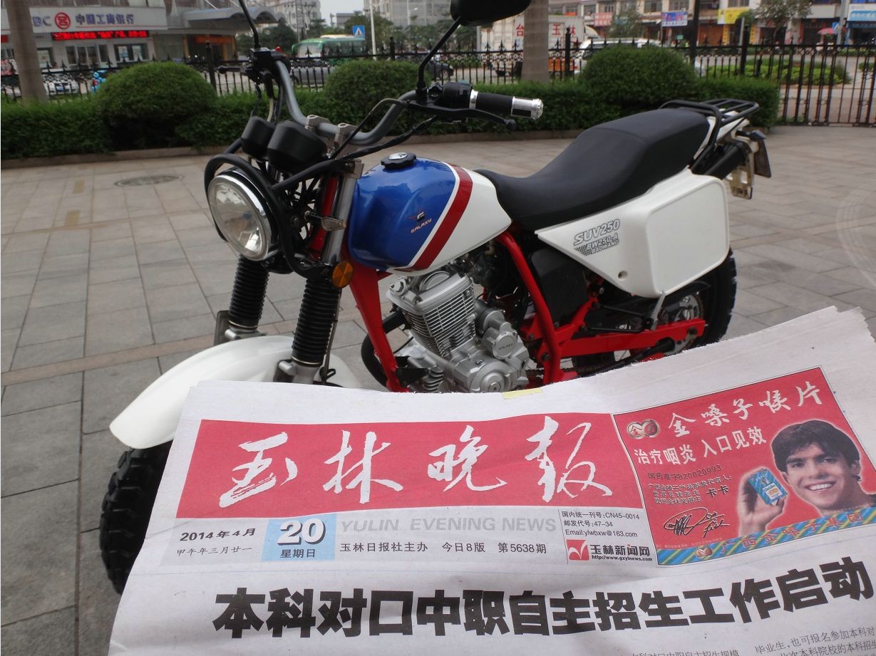 QQ图片20140421014004.jpg