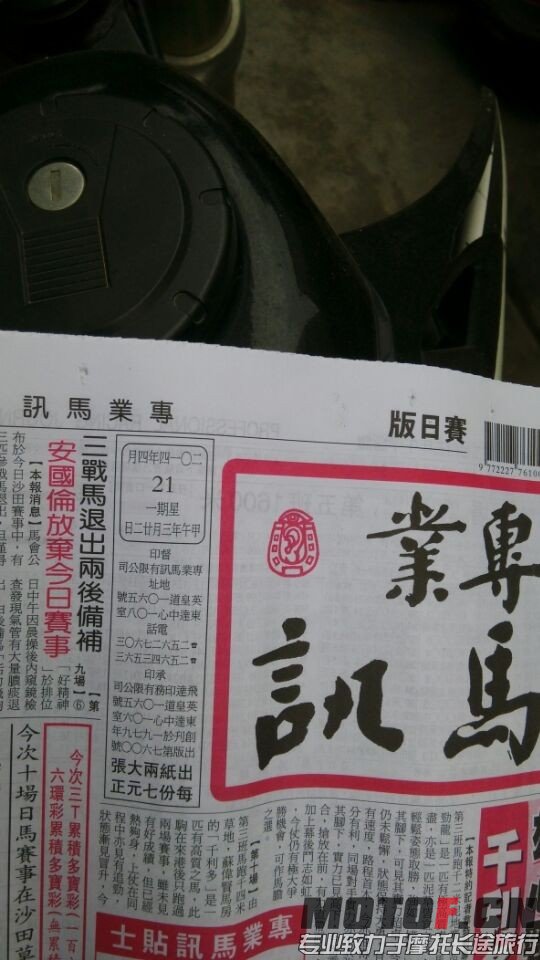 QQ图片20140422125816.jpg