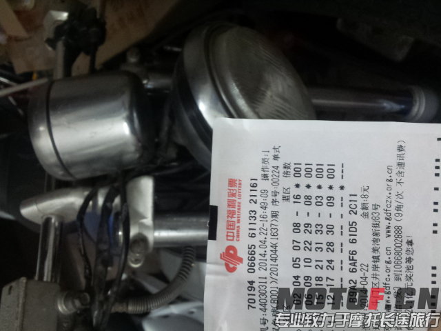 20140422_222705.jpg