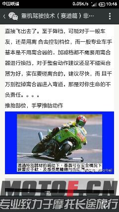 IMG_20140423_104932.jpg