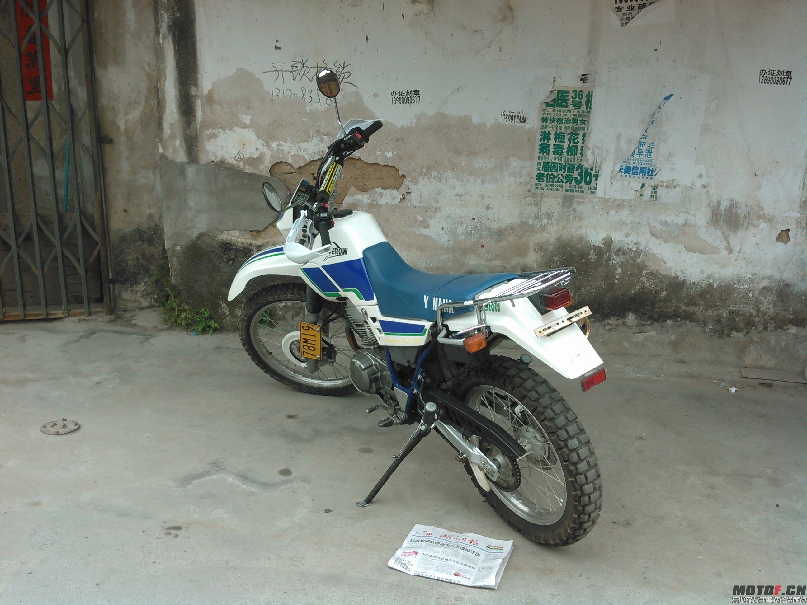 WP_20140423_007.jpg