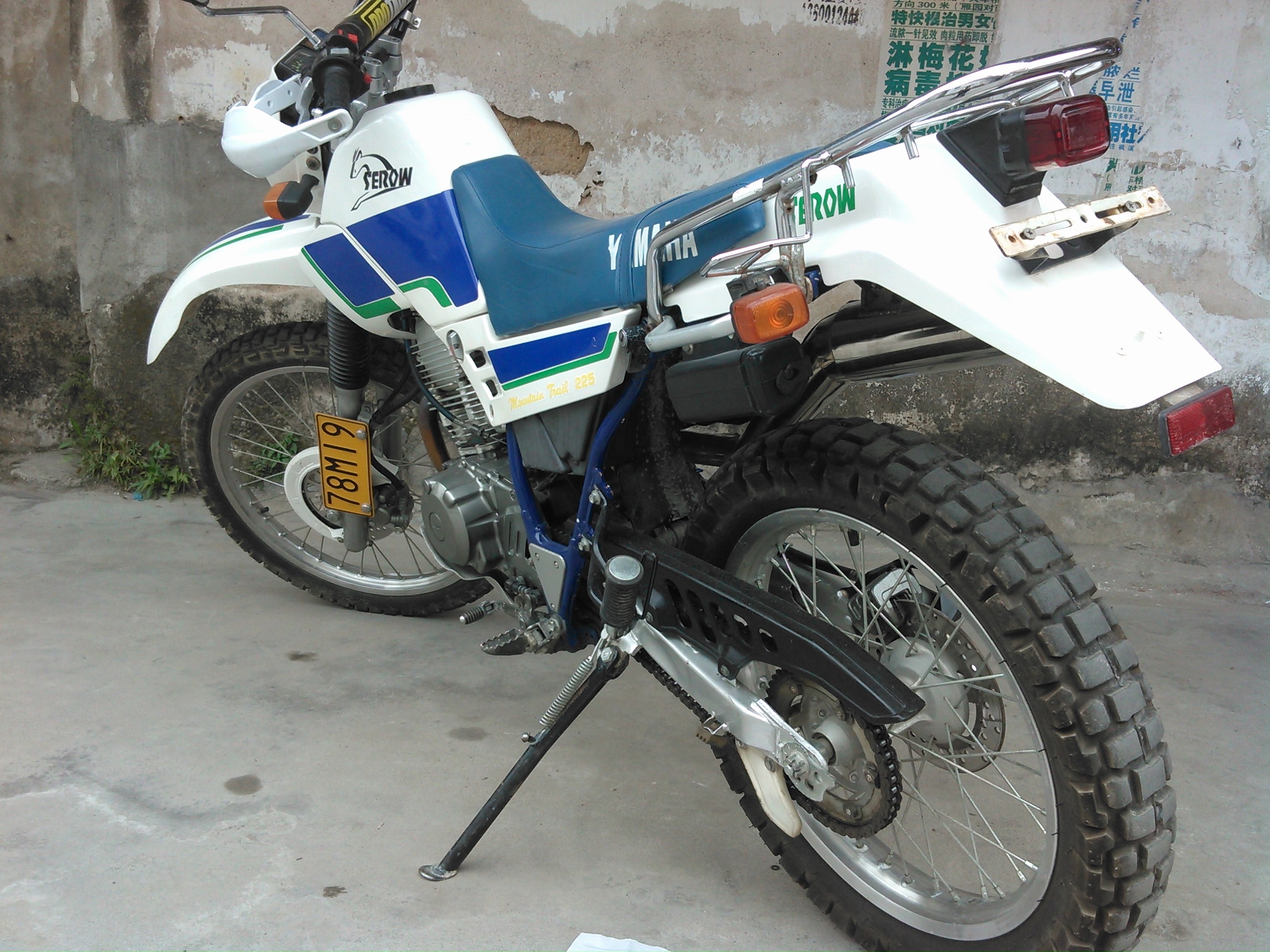 WP_20140423_006.jpg