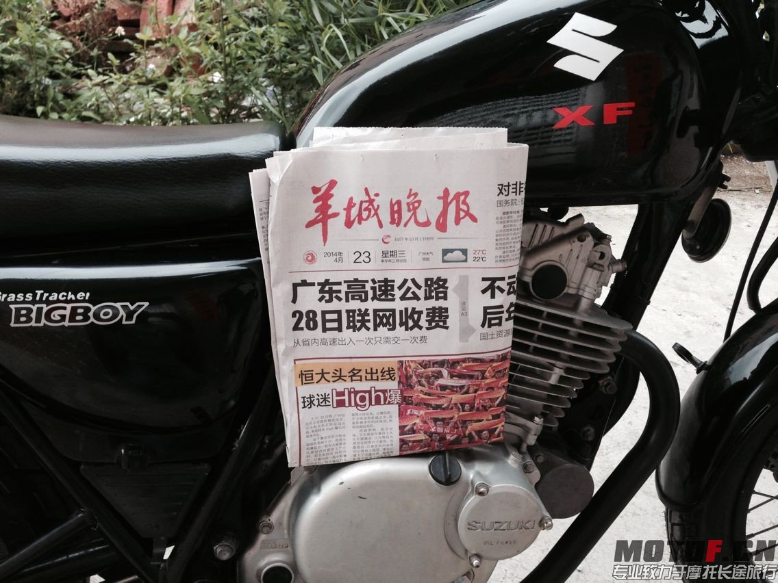 QQ图片2014042314133814.jpg