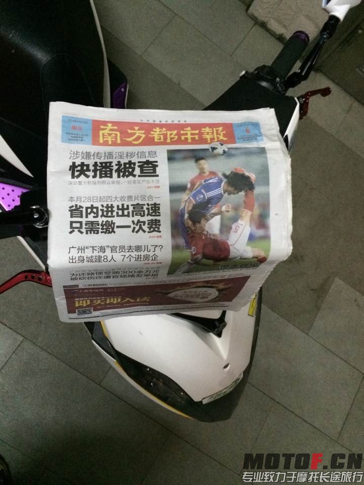 QQ图片20140423213930.jpg