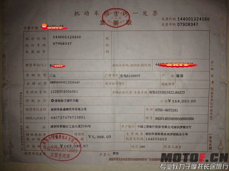QQ图片20140424005052.jpg