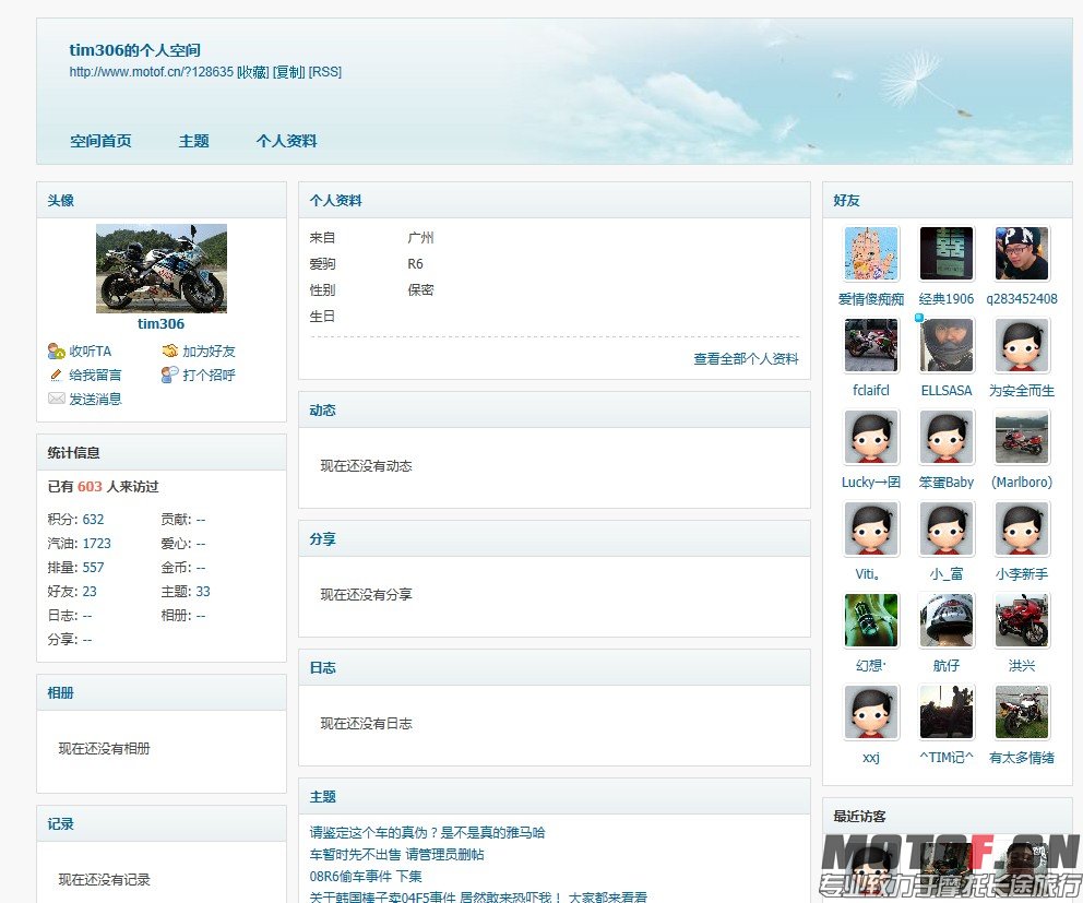 QQ图片20140424102746.jpg
