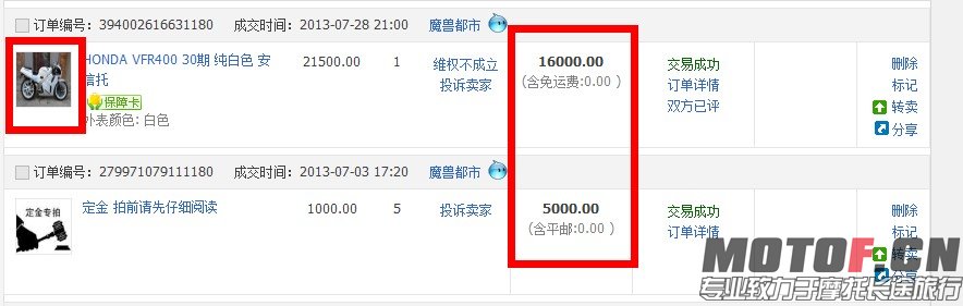 QQ图片20140424121353.jpg