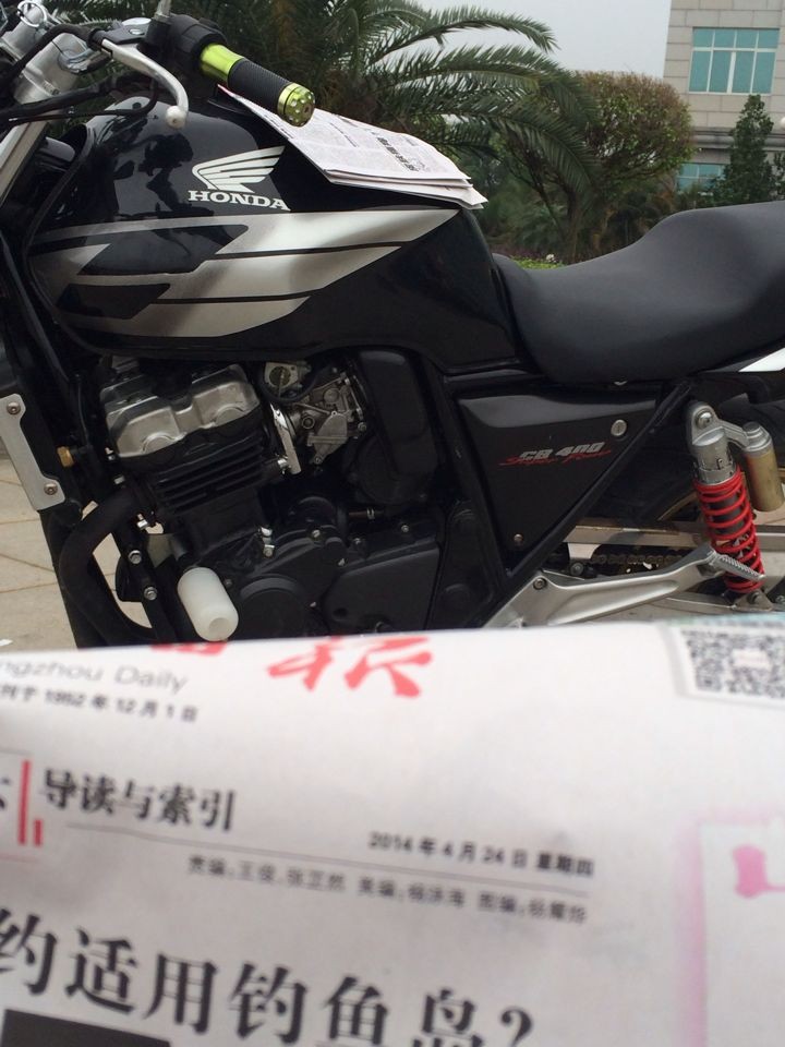 QQ图片20140420125726.jpg
