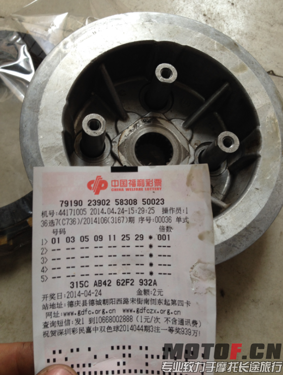 QQ截图20140424154058.png