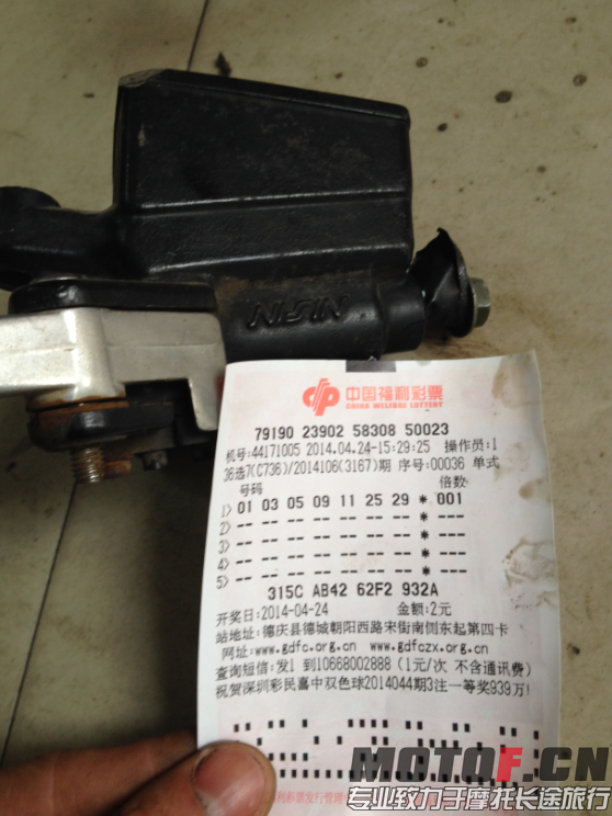 QQ截图20140424154117.png