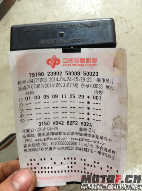 QQ截图20140424154232.png