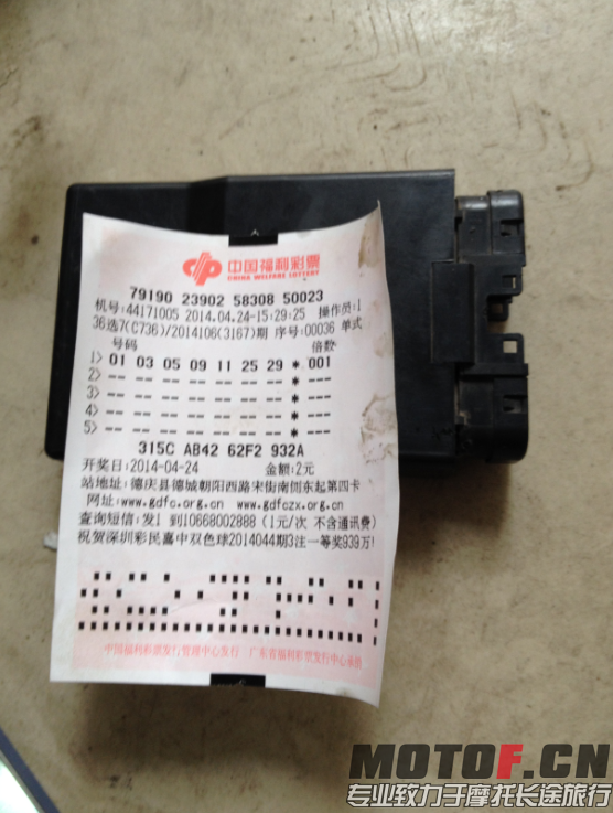 QQ截图20140424154242.png