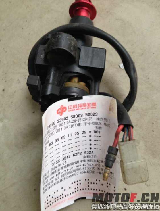 QQ截图20140424154317.png