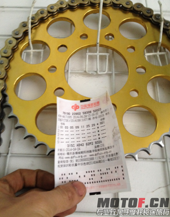 QQ截图20140424154342.png