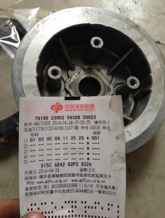 QQ截图20140424154058.png