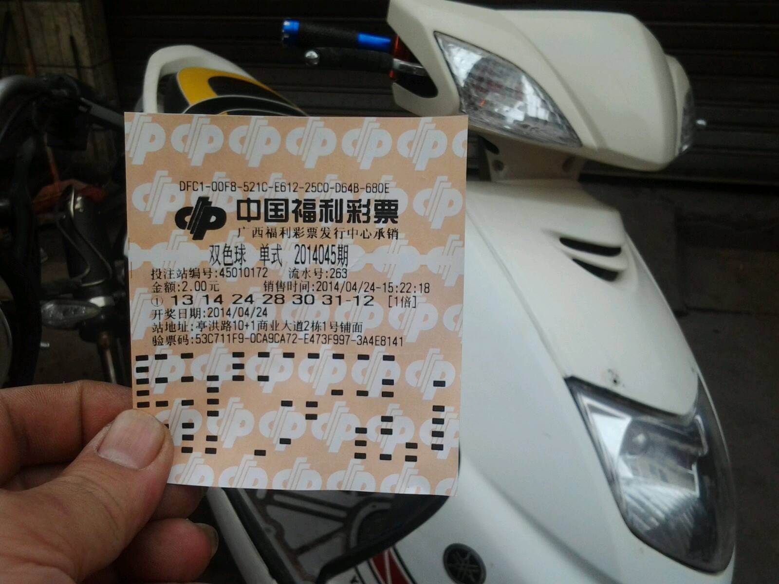 QQ图片20140424155639.jpg