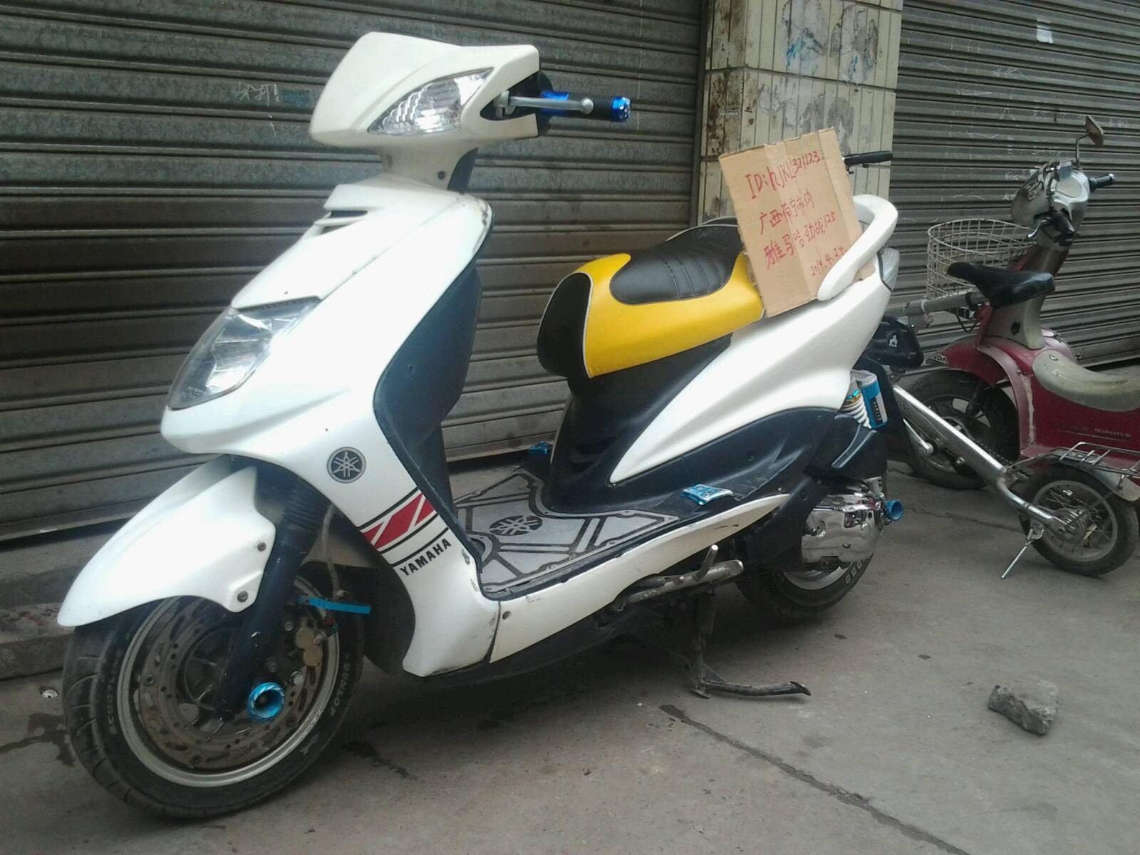 QQ图片20140424155715.jpg
