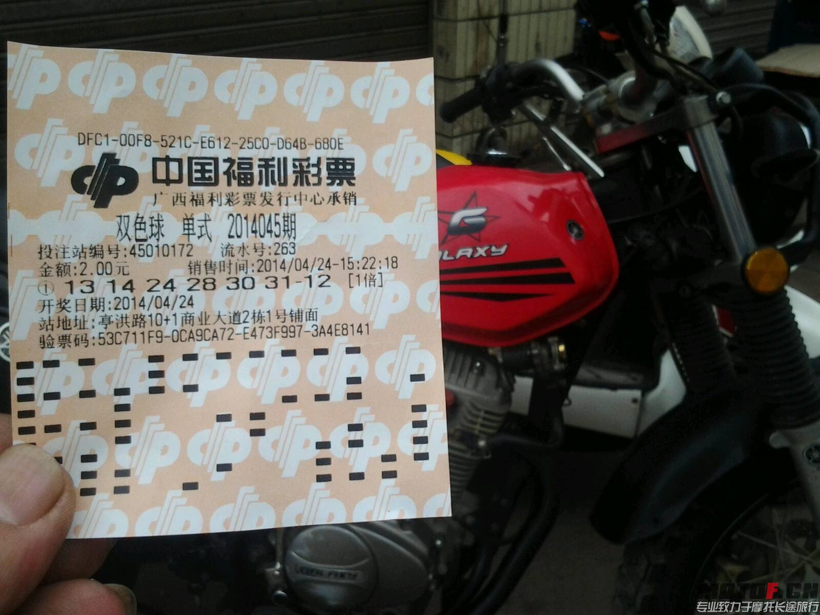 QQ图片20140424155645.jpg