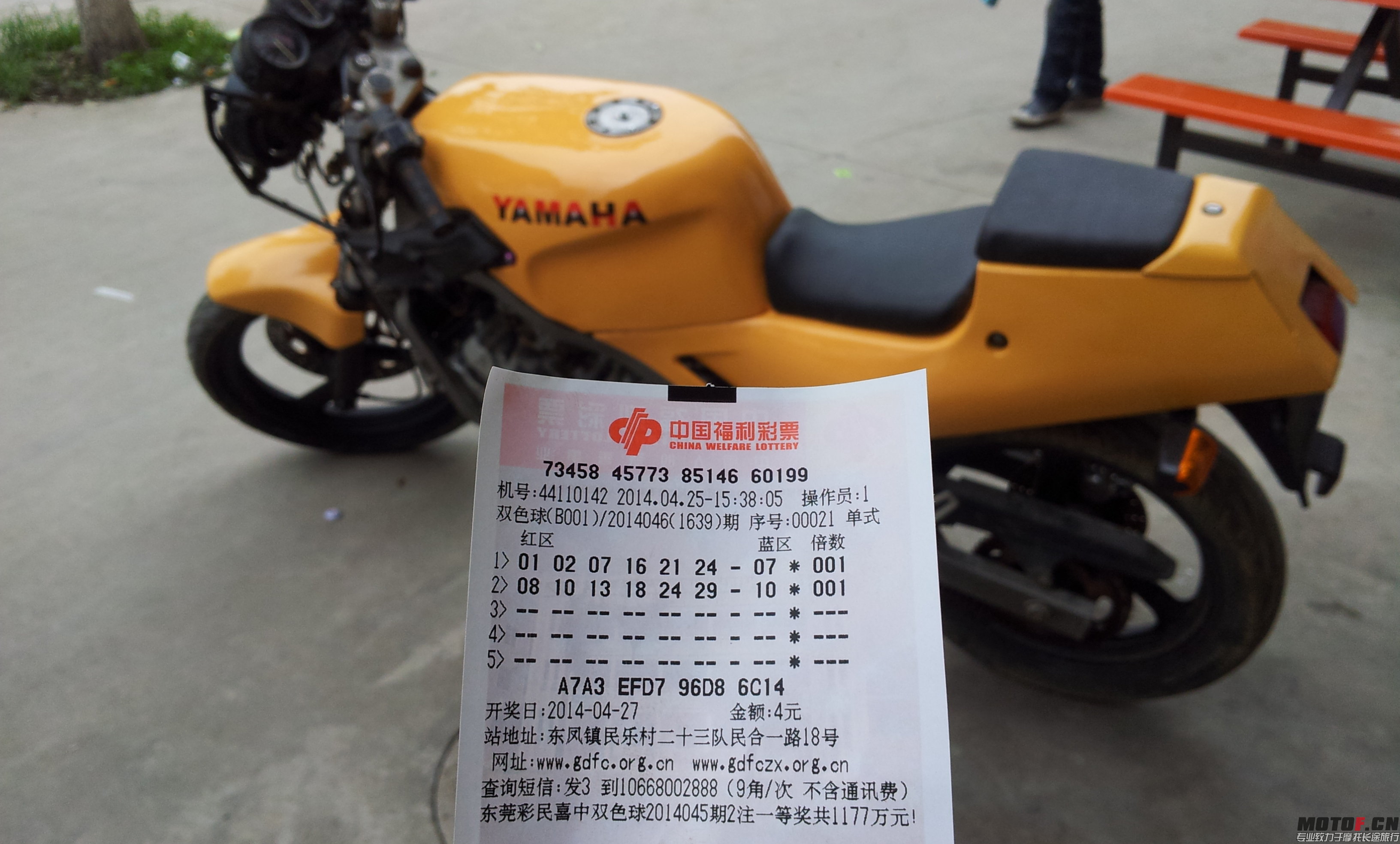 20140425_154218.jpg