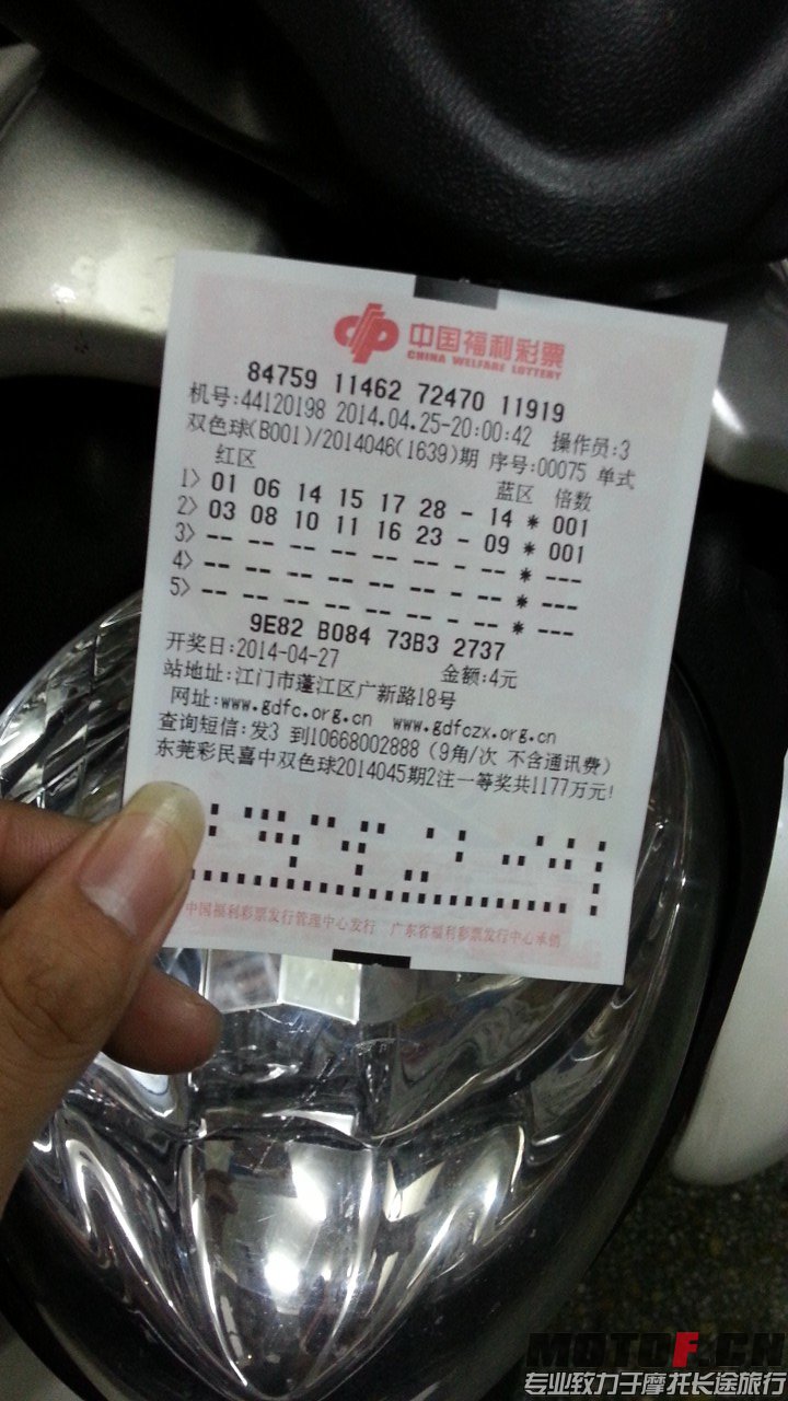 QQ图片20140425221530.jpg