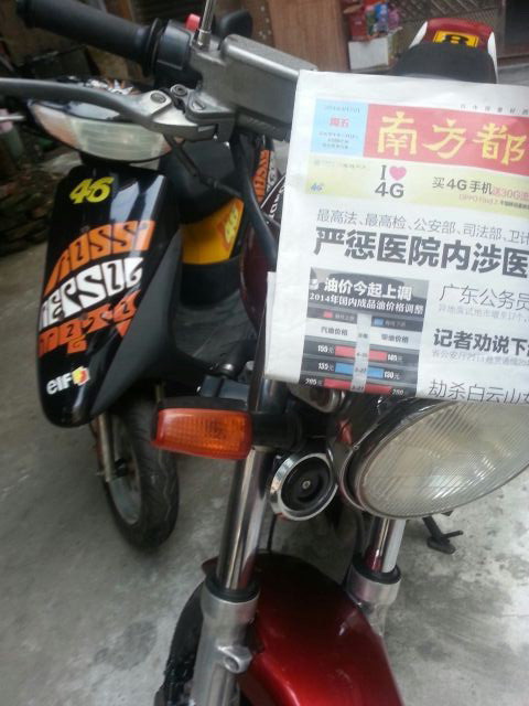 QQ图片20140425232131.jpg