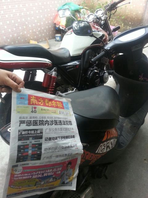 QQ图片20140425232114.jpg