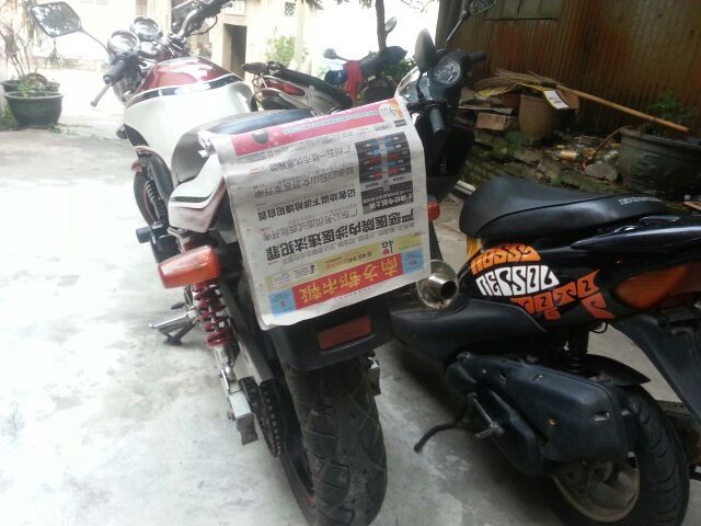 QQ图片20140425232053.jpg
