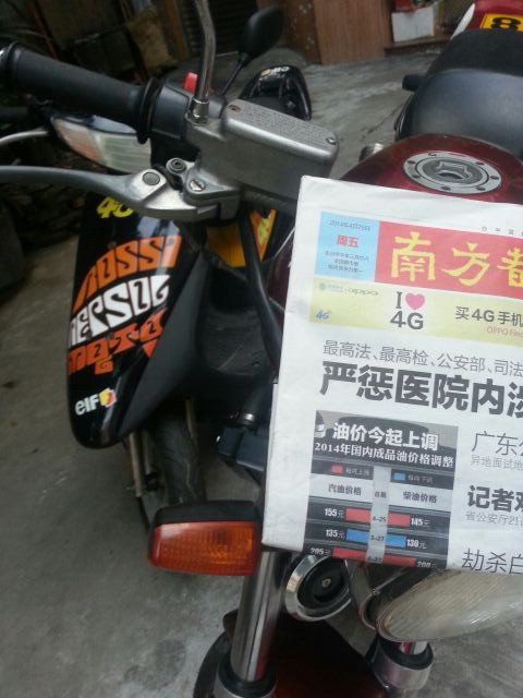 QQ图片20140425232042.jpg