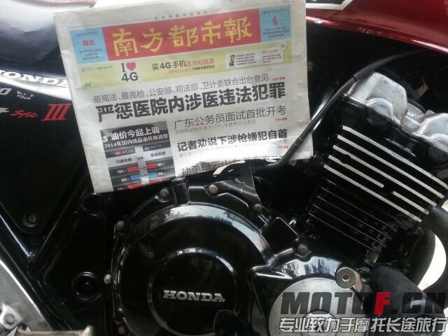 QQ图片20140425232136.jpg