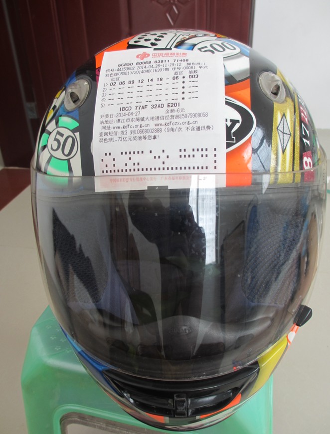 QQ截图20140426132407.jpg