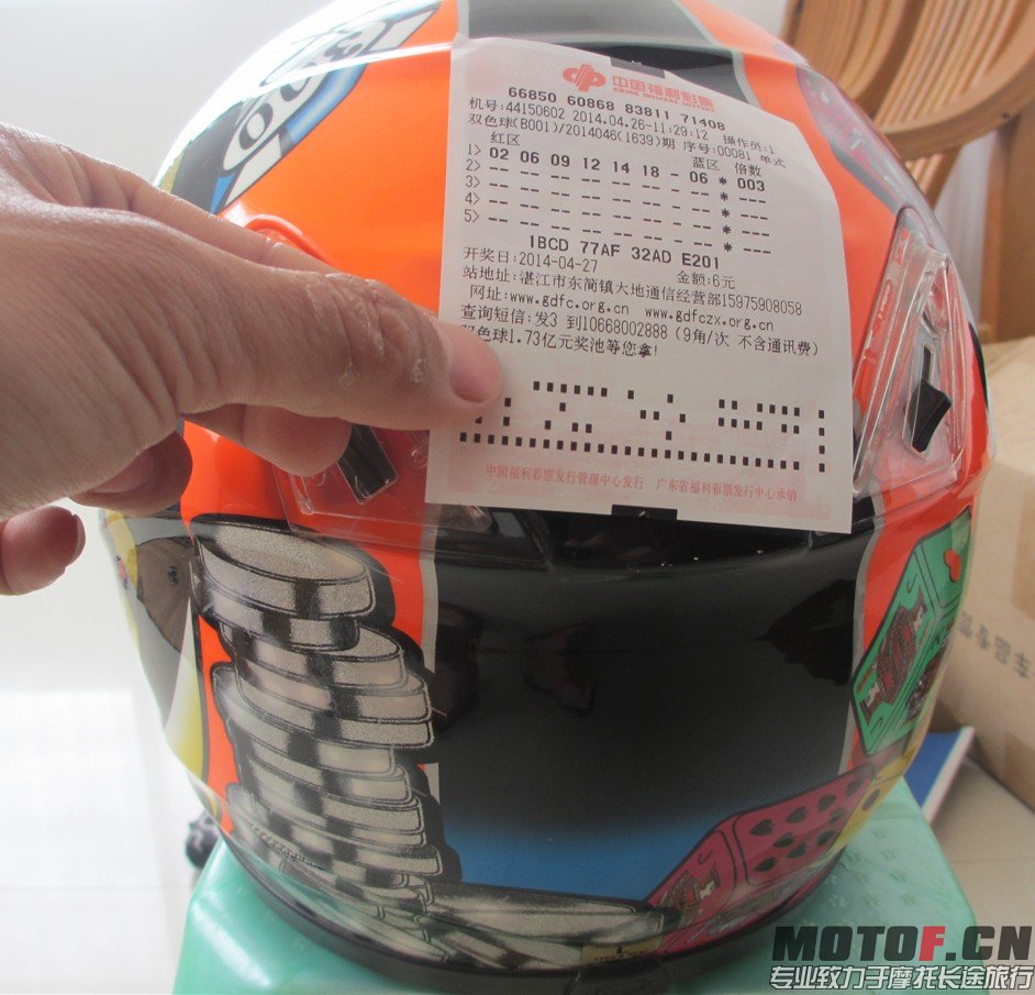 QQ截图20140426132533.jpg