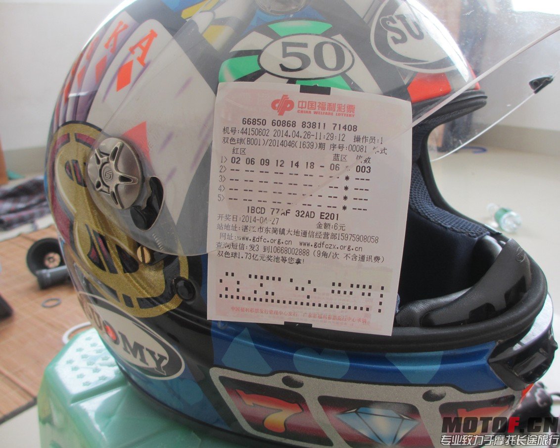 QQ截图20140426132604.jpg
