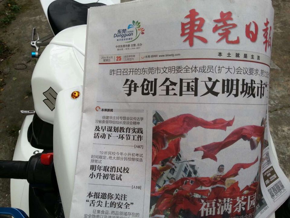 QQ图片20140427000553.jpg