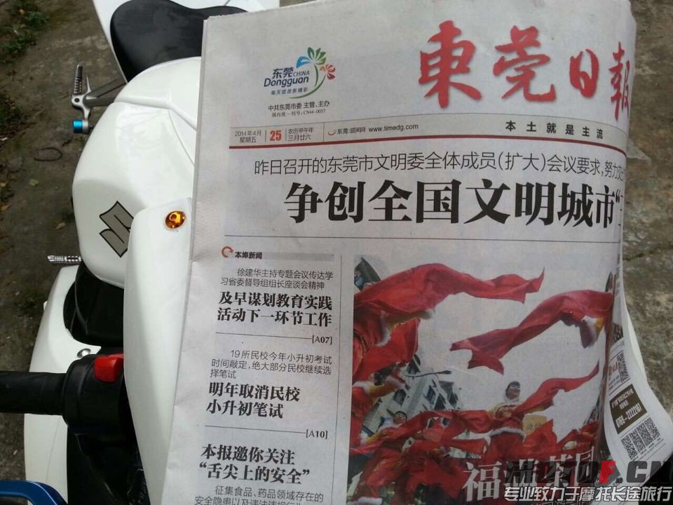 QQ图片20140427000553.jpg