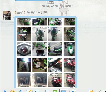 QQ图片20140427022500.jpg