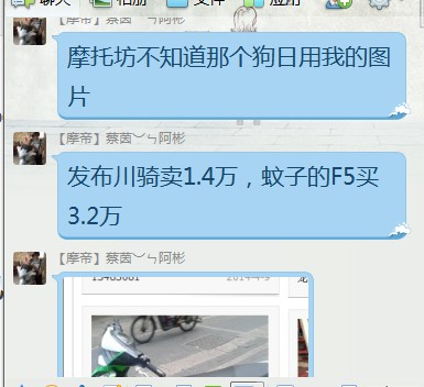 QQ图片20140427022618.jpg