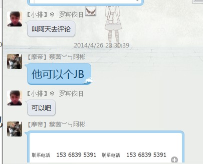 QQ图片20140427022642.jpg